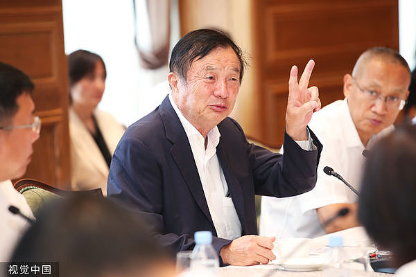 全球研发投入前2000强!中国占29%,华为第六!2024年投229.4亿欧元(组图) - 3