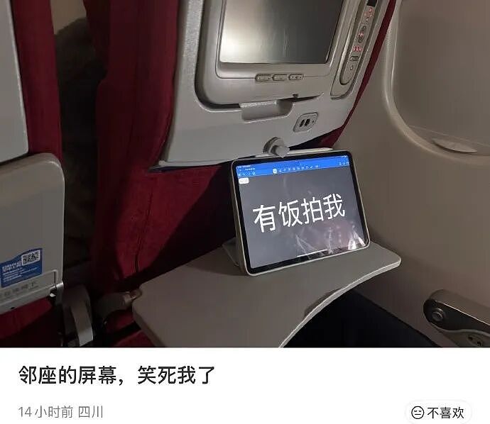 【爆笑】MIU MIU三角内裤售价2.4w？网友傻眼：以后不要说穷的只剩裤衩了 ​​​（组图） - 63