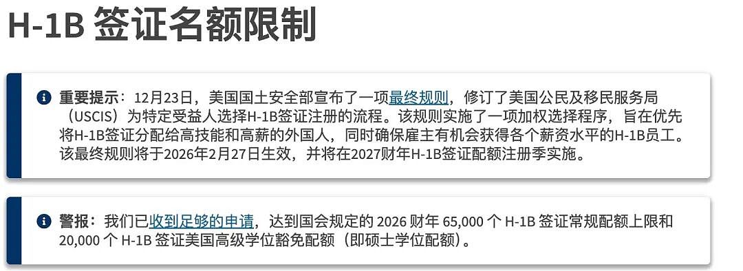 留美的天塌了!H1b大改革,谷歌、苹果警告员工别离开美国.....(组图) - 3