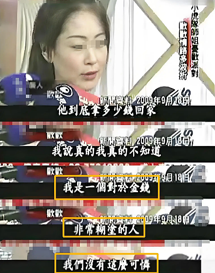 知名女星已去世！被丈夫出轨8次，生无可恋烧炭自杀（组图） - 18