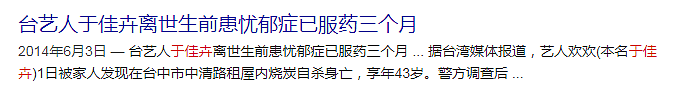 知名女星已去世！被丈夫出轨8次，生无可恋烧炭自杀（组图） - 24