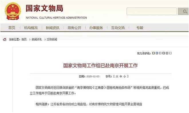 “99%纯金咋掉色了？”南博镇护之宝西汉金兽遭质疑；原院长姚迁：颈部留有铜锈绿斑痕迹（组图） - 8