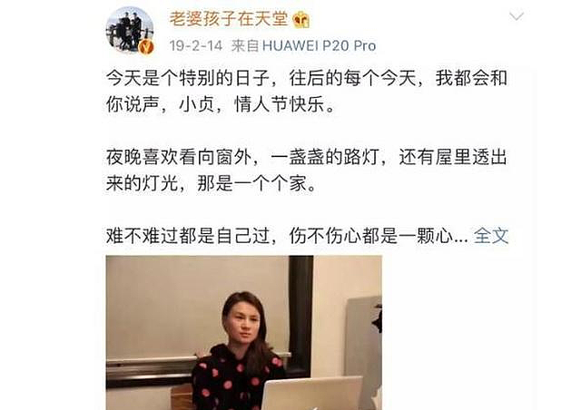 又一个林生斌?爆火的“亡妻回忆录”让人极其不适....(组图) - 15