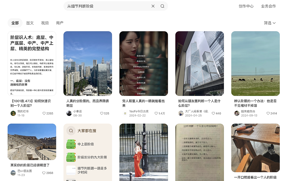 有钱人家里的圣诞树，在今年开始掉色了（组图） - 13