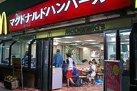日本式贫困:麦当劳难民(组图) - 11