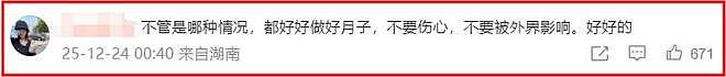 演都不演了!阚清子被曝生女后,恶心的事情发生了,还不止一件(组图) - 20