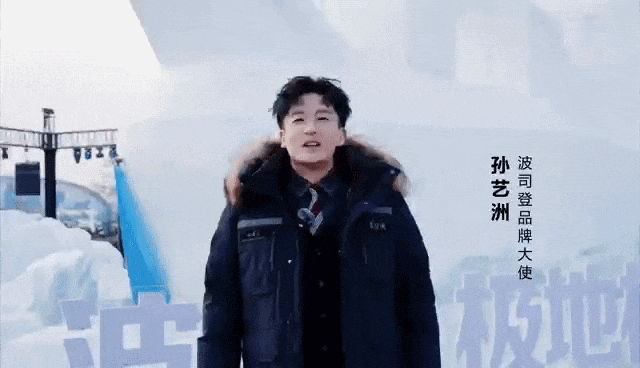 波司登又搞事!复刻“雪龙2”号破冰船,它还有啥做不出来(组图) - 20