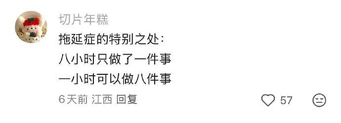 【爆笑】男同事帮我介绍男朋友，结果是个60多岁的老头？网友笑疯：这发展猝不及防（视频/组图） - 25