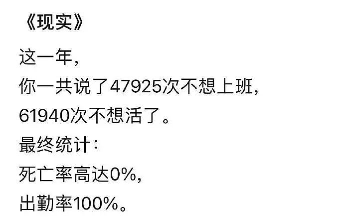 【爆笑】男同事帮我介绍男朋友，结果是个60多岁的老头？网友笑疯：这发展猝不及防（视频/组图） - 72