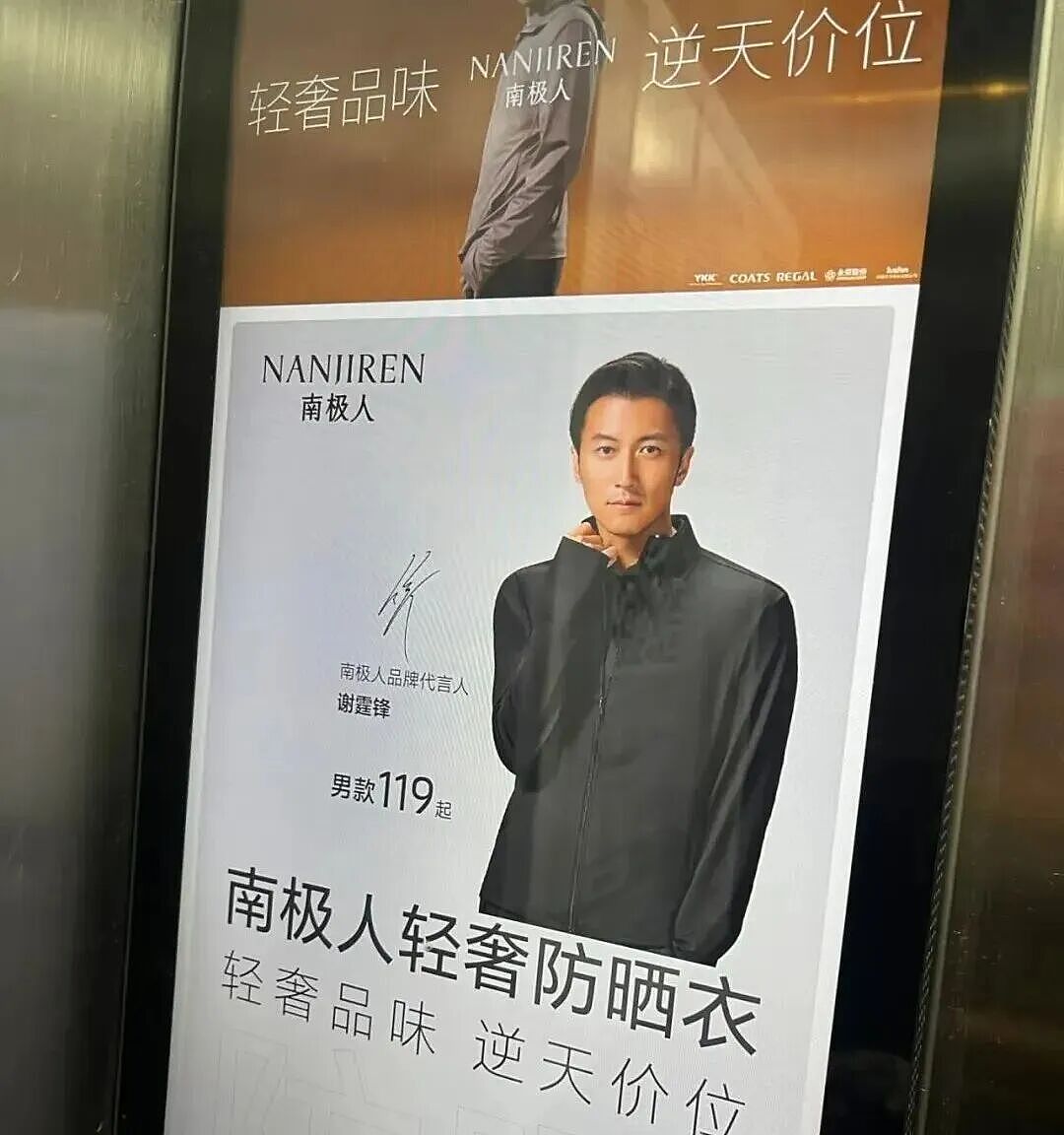 冲上热搜的同仁堂“塌房”,想做下一个“贴牌茅”?(组图) - 8
