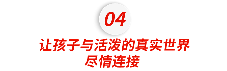 北大教授公布自杀学生父母职业分布，排在第一名的竟是....（组图） - 14