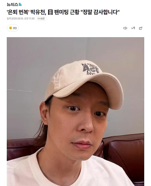 韩财阀千金遭全球通缉被捉！纠缠多名顶流男星致其塌房或惨死，潜逃东南亚变电诈大佬（组图） - 21