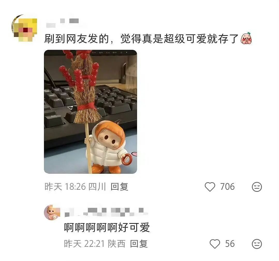 【爆笑】主动给男友订酒店他还不知道好歹…？啊啊啊自我感动式付出能不能叉出地球（组图） - 59