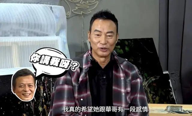 64岁香港知名男星疑有新恋情！丧偶已有5年（组图） - 6
