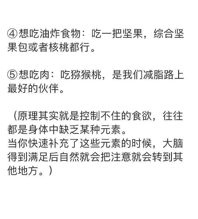 【爆笑】主动给男友订酒店他还不知道好歹…？啊啊啊自我感动式付出能不能叉出地球（组图） - 50