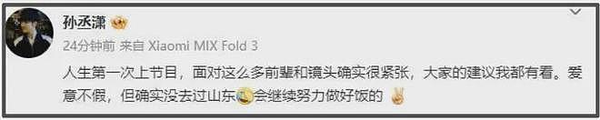 金莎被小19岁男友求婚，成功后拥抱亲吻，男方已同意婚前财产公证（组图） - 16