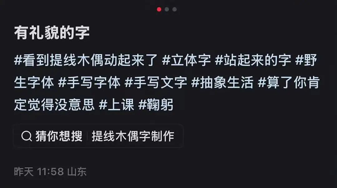 【爆笑】主动给男友订酒店他还不知道好歹…？啊啊啊自我感动式付出能不能叉出地球（组图） - 43