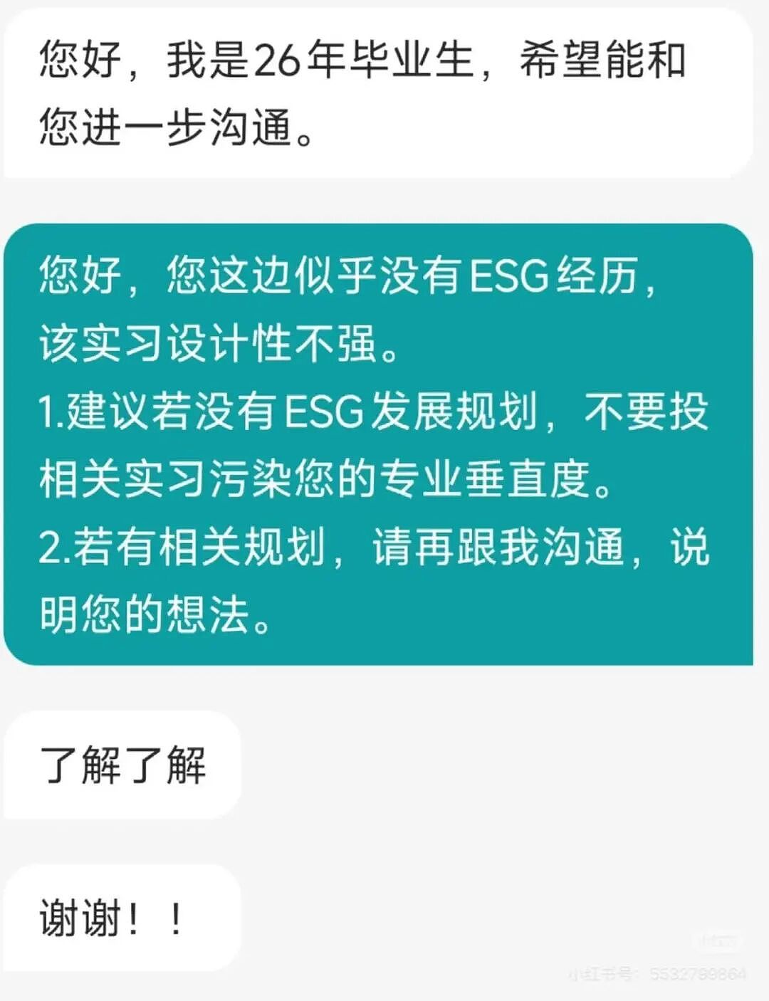 【爆笑】主动给男友订酒店他还不知道好歹…？啊啊啊自我感动式付出能不能叉出地球（组图） - 15