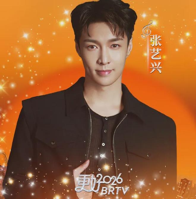 卫视跨晚阵容太冷清！湖南台蓝台综艺咖扎堆，东方卫视靠肖战撑场（组图） - 29