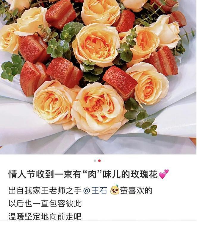 田朴珺否认带资进组:曾靠红烧肉拿下王石,18线逆袭成百亿阔太?(组图) - 27