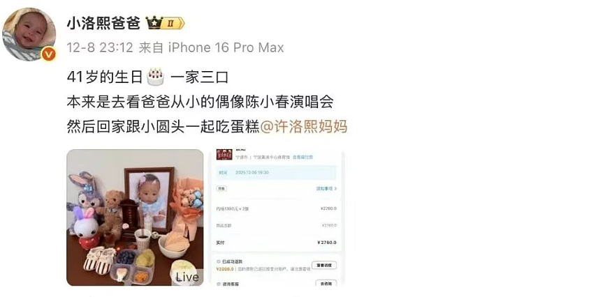 小洛熙事件完整经过梳理：尸检报告公布，手术创口未缝合+血流干而死（组图） - 1