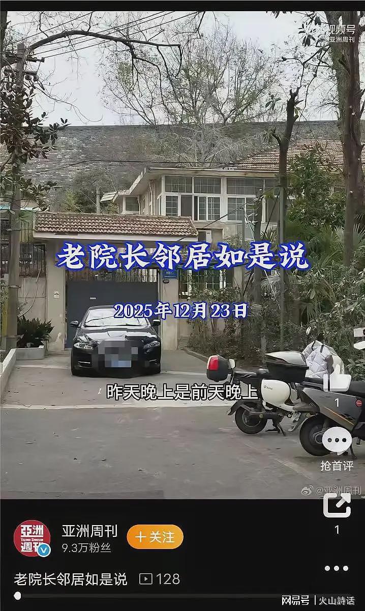 南博事件升级！镇馆之宝西汉金兽出现掉色痕迹，徐院长真摊上事了（组图） - 2