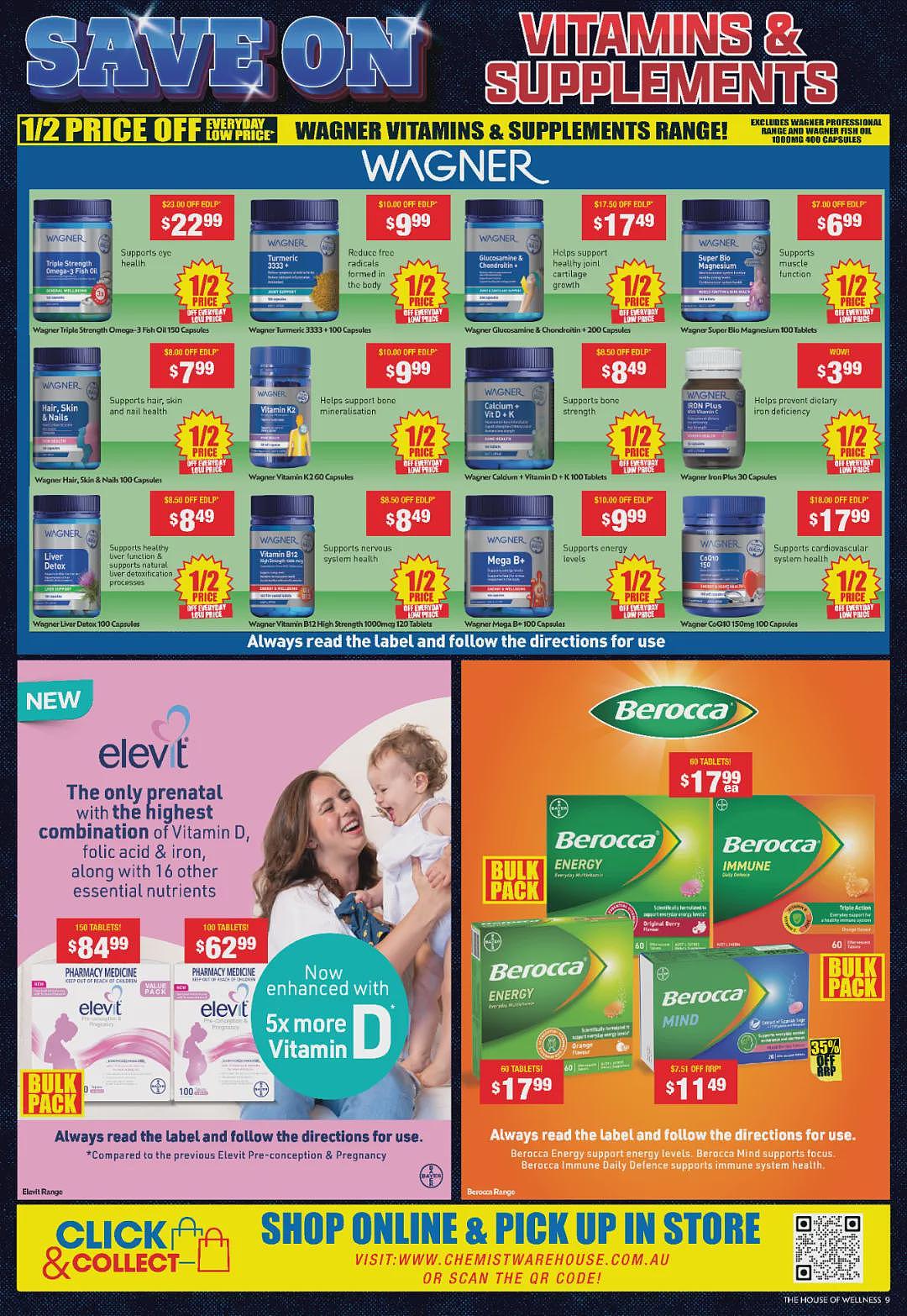 大量半价!【Chemist Warehouse】药店Boxing Day 优惠目录(组图) - 10