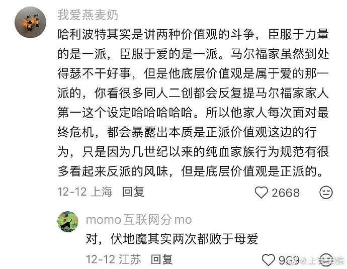 【爆笑】男同事帮我介绍男朋友，结果是个60多岁的老头？网友笑疯：这发展猝不及防（视频/组图） - 20