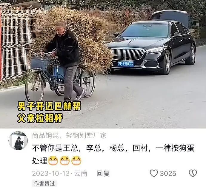 【爆笑】男同事帮我介绍男朋友，结果是个60多岁的老头？网友笑疯：这发展猝不及防（视频/组图） - 42