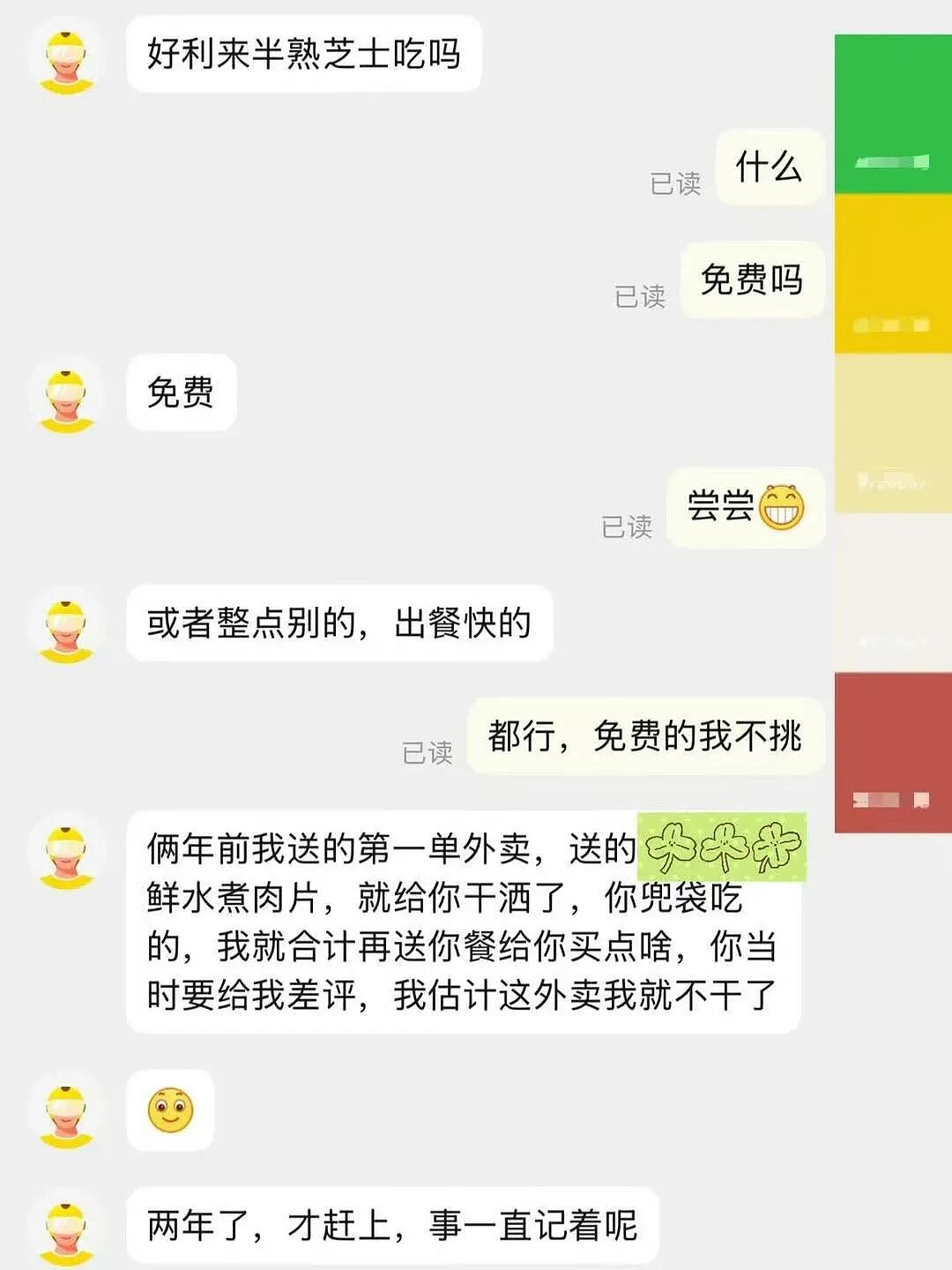 【爆笑】主动给男友订酒店他还不知道好歹…？啊啊啊自我感动式付出能不能叉出地球（组图） - 27