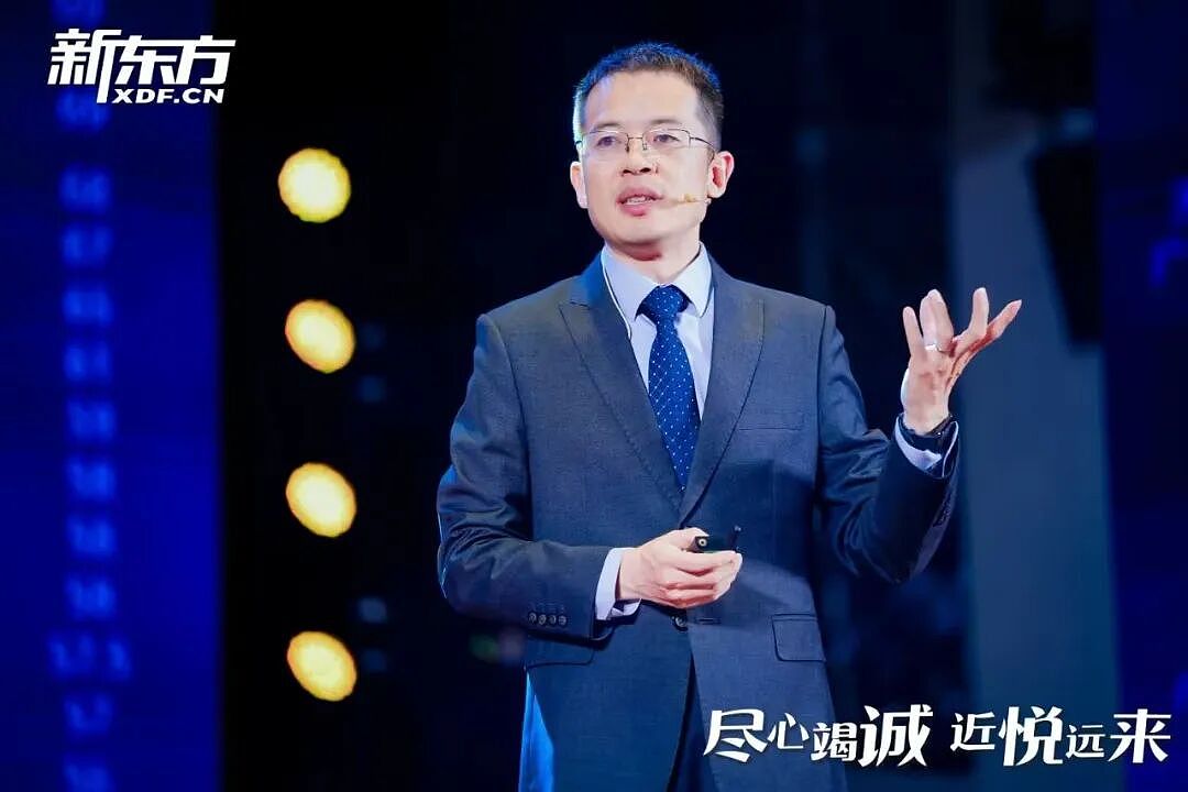 俞敏洪定下来了!东方甄选新总裁,是孙进,擅长托福、雅思(组图) - 1