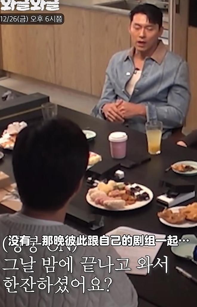 玄彬孙艺珍拿青龙奖后没一起庆祝，好友：和想象中不一样，好失望（组图） - 1