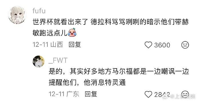 【爆笑】男同事帮我介绍男朋友，结果是个60多岁的老头？网友笑疯：这发展猝不及防（视频/组图） - 19