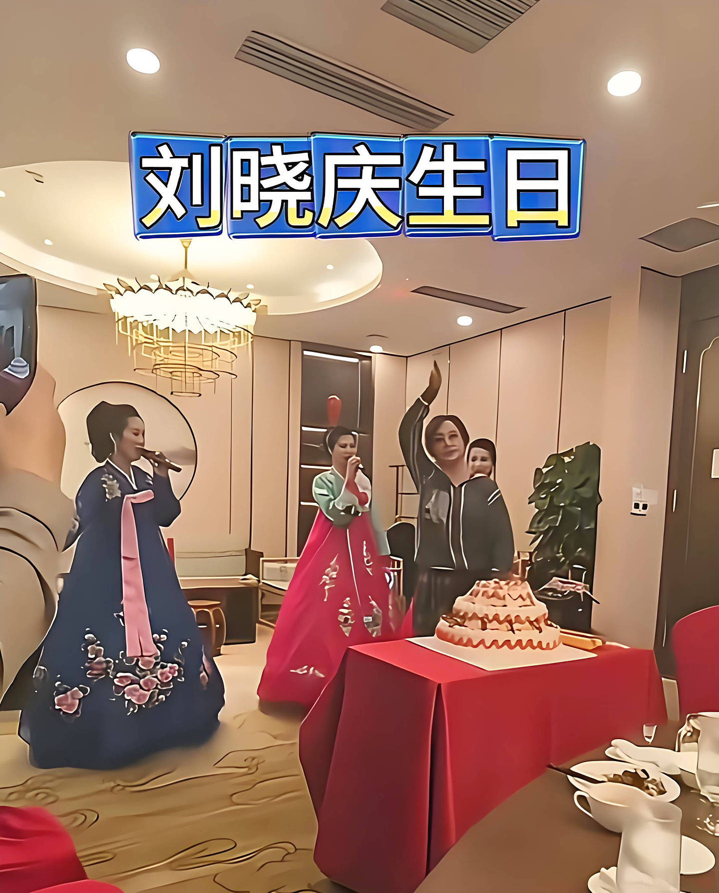 75岁刘晓庆与胡兵走红毯！看上去像姐弟俩（组图） - 3