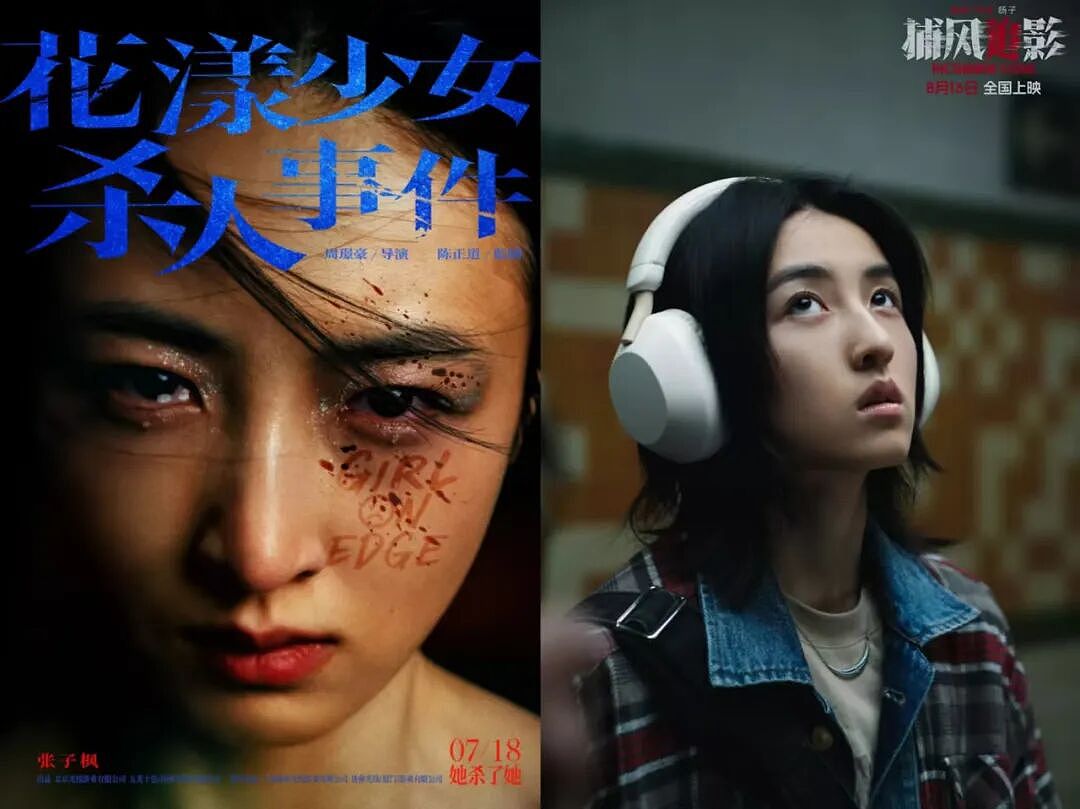 02年“小汤唯”爆火，刷新内娱颜值天花板，网友：本人都没这么像…（组图） - 20