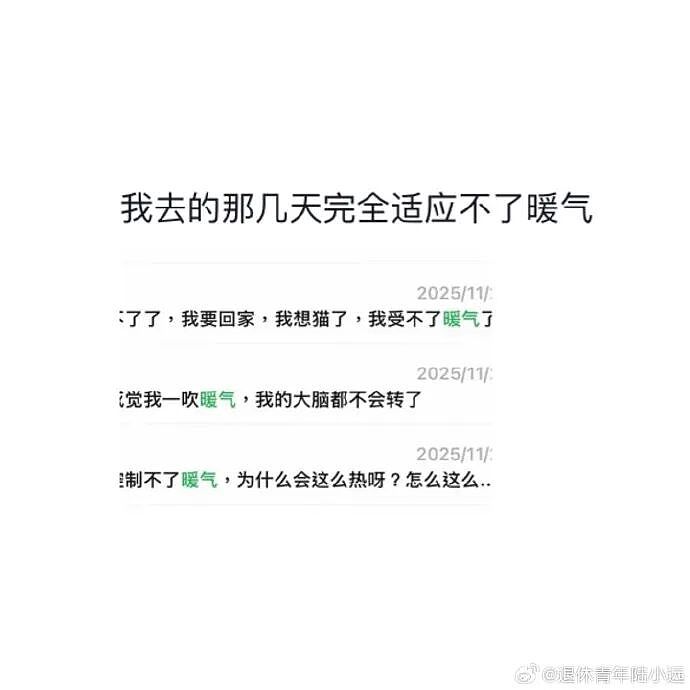 【爆笑】男同事帮我介绍男朋友，结果是个60多岁的老头？网友笑疯：这发展猝不及防（视频/组图） - 60
