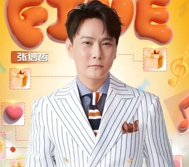 卫视跨晚阵容太冷清！湖南台蓝台综艺咖扎堆，东方卫视靠肖战撑场（组图） - 15