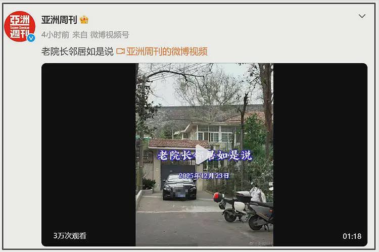 曝徐湖平已被带走,前一天晚开了一夜灯,更多谎言被戳穿(组图) - 5