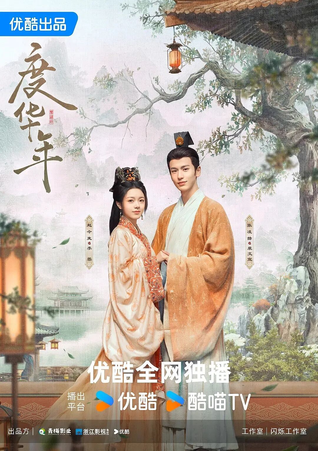 02年“小汤唯”爆火，刷新内娱颜值天花板，网友：本人都没这么像…（组图） - 48