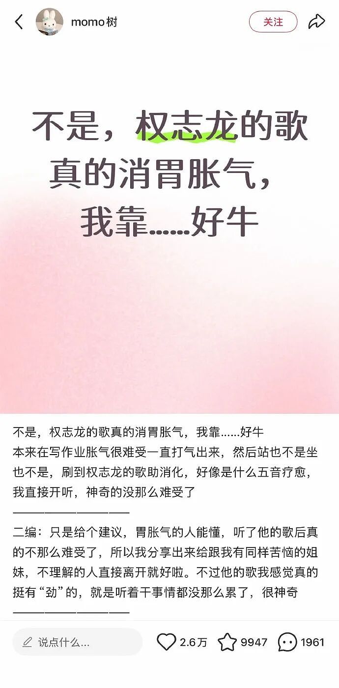 【爆笑】男同事帮我介绍男朋友，结果是个60多岁的老头？网友笑疯：这发展猝不及防（视频/组图） - 52
