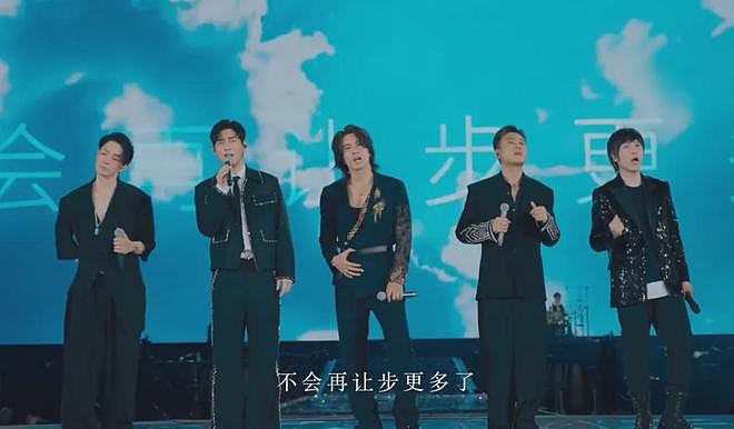 朱孝天举报五月天假唱！公司勾结黄牛逃税洗钱，相关方已开启调查（组图） - 10