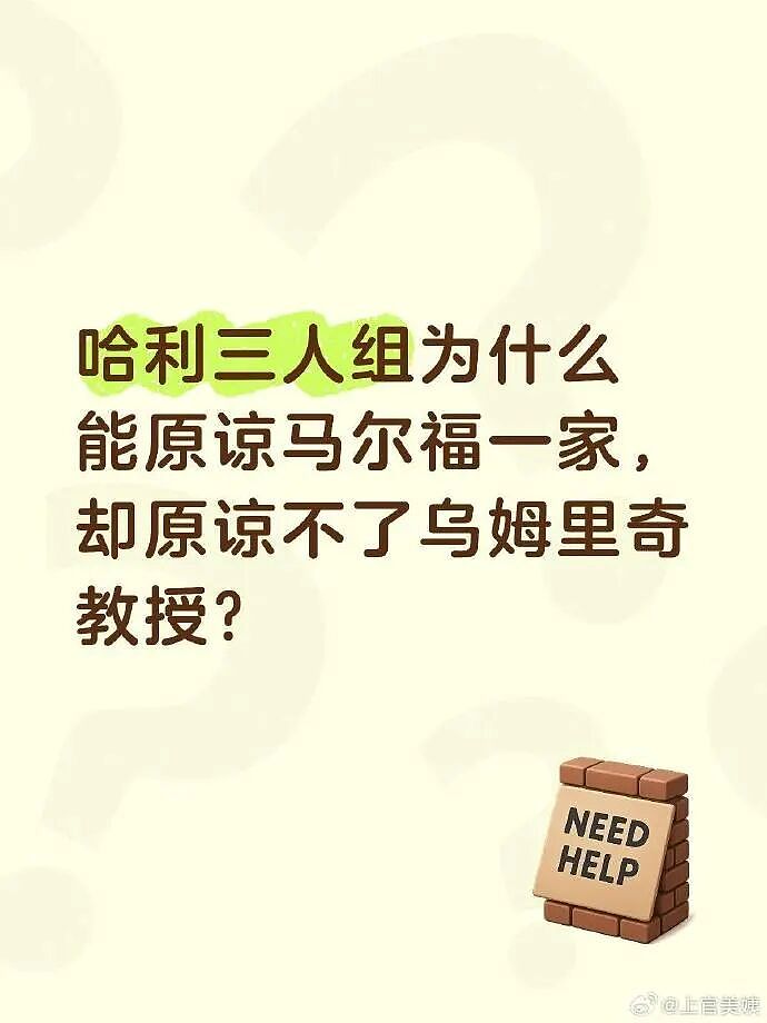 【爆笑】男同事帮我介绍男朋友，结果是个60多岁的老头？网友笑疯：这发展猝不及防（视频/组图） - 15