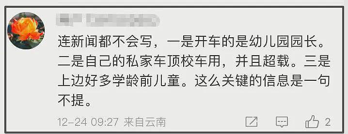 江西落水事故致8死！多名儿童已被送往殡仪馆，当地人曝更多（组图） - 4