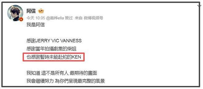 朱孝天公开内涵五月天假唱！直言自己不能欺骗消费者，让大家细品（组图） - 4
