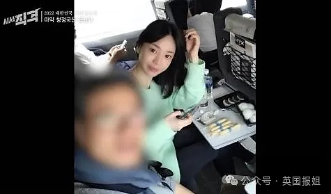 韩财阀千金遭全球通缉被捉！纠缠多名顶流男星致其塌房或惨死，潜逃东南亚变电诈大佬（组图） - 7
