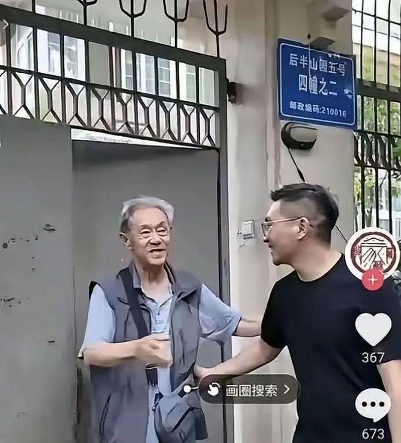 南京博物院前院长涉盗卖被带走，传别墅藏满古器、字画（组图） - 2