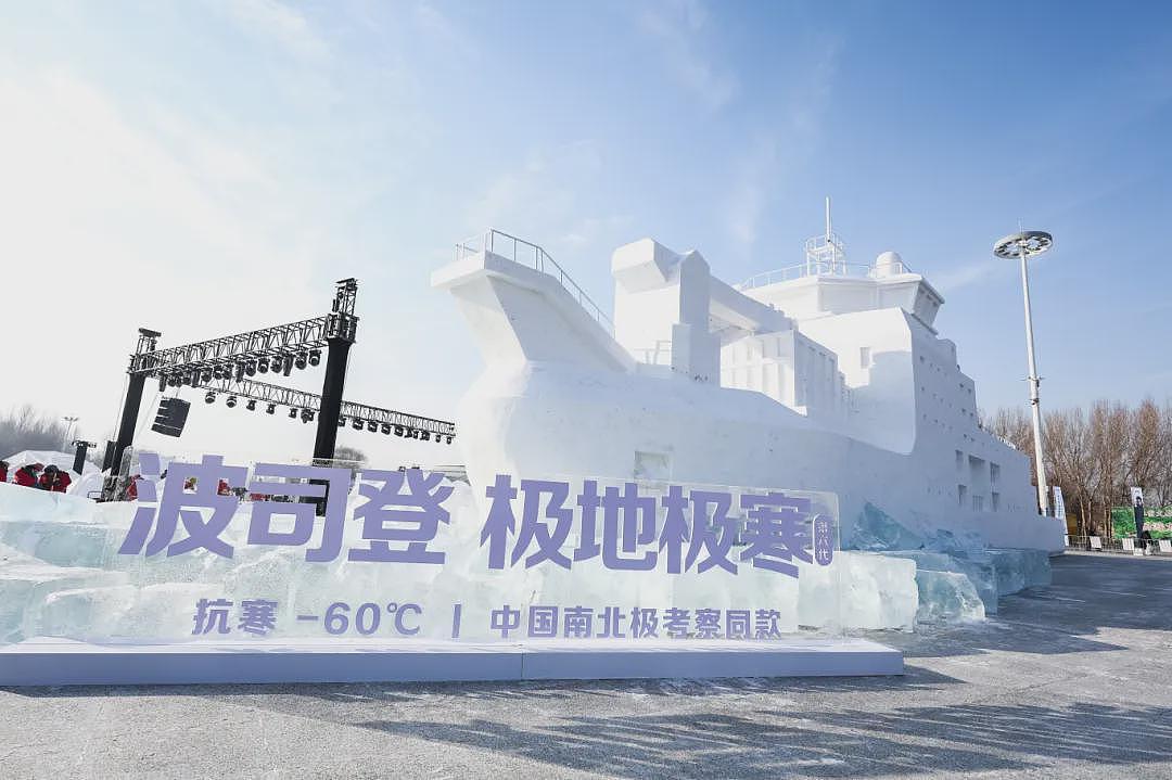 波司登又搞事!复刻“雪龙2”号破冰船,它还有啥做不出来(组图) - 10