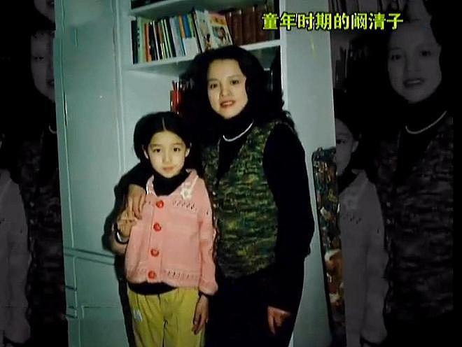 演都不演了!阚清子被曝生女后,恶心的事情发生了,还不止一件(组图) - 3