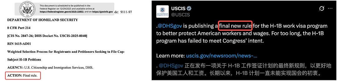 H-1B彻底变天！高薪加权三重绞杀，90%留学生恐出局（组图） - 4