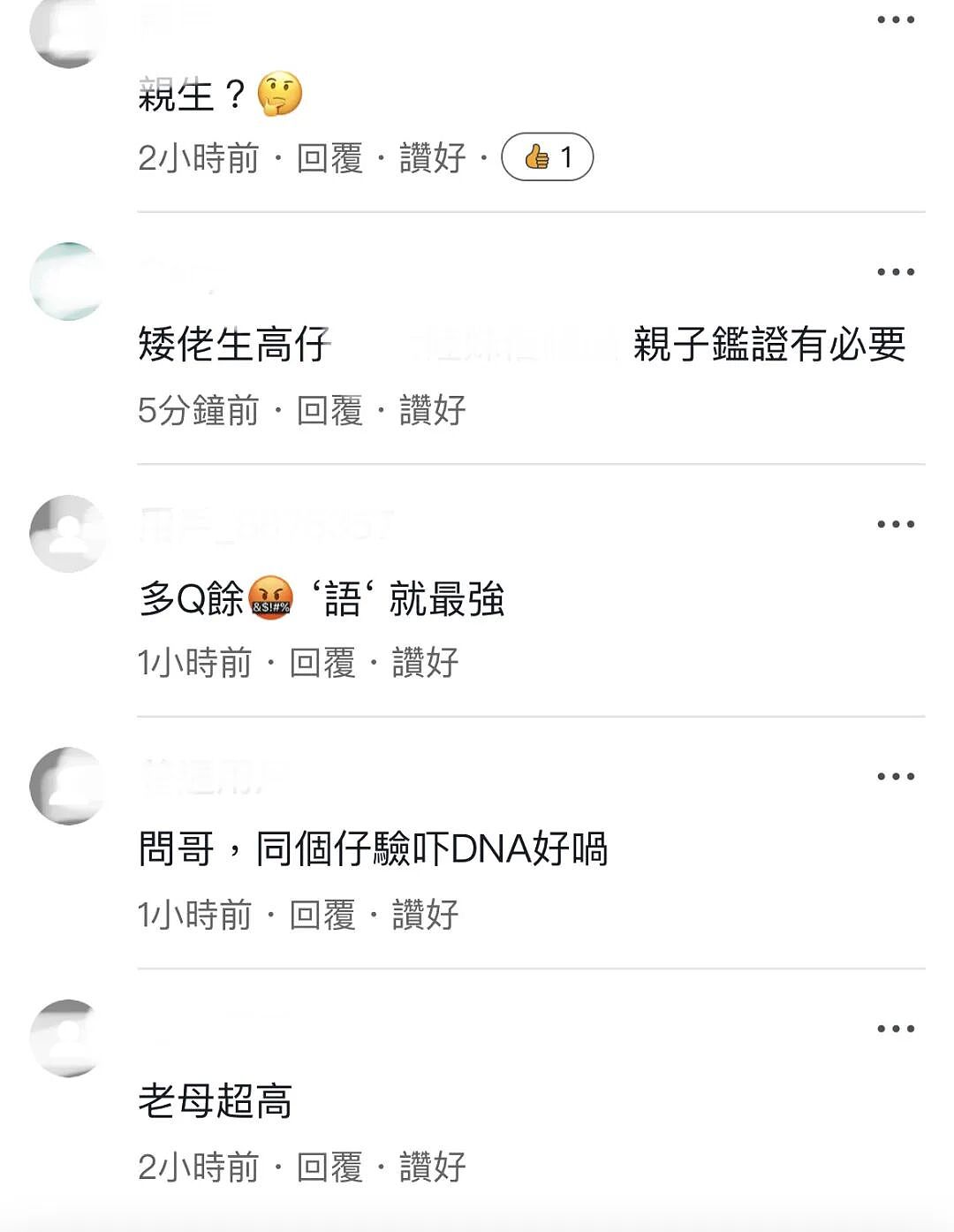 顶流父母的基因太绝了！15岁的她，靠生图惊到全国人民：这是星二代天花板吧？（组图） - 4